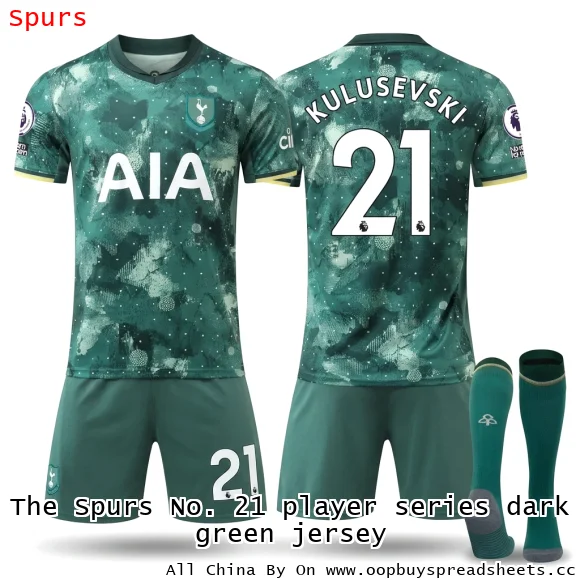 The Spurs No. 21 player series dark green jersey