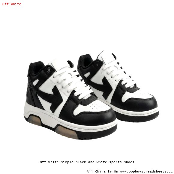 Off-White simple black and white sports shoes