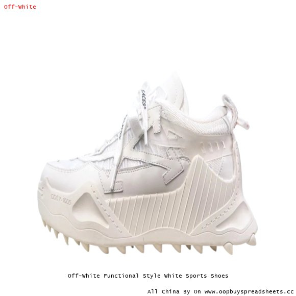 Off-White Functional Style White Sports Shoes