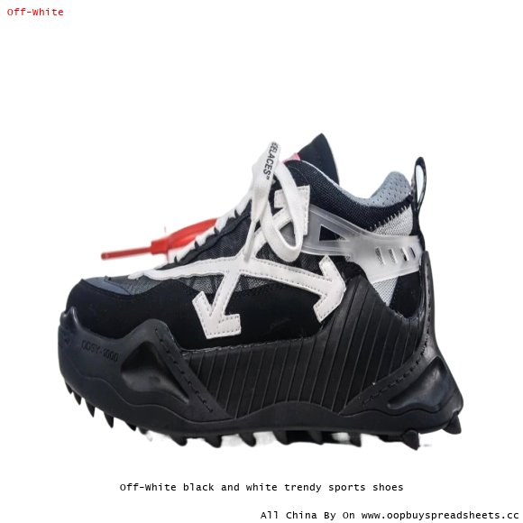 Off-White black and white trendy sports shoes