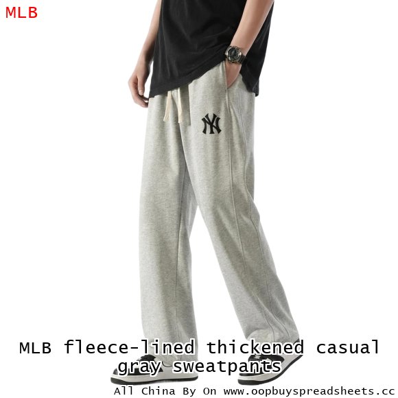 MLB fleece-lined thickened casual gray sweatpants
