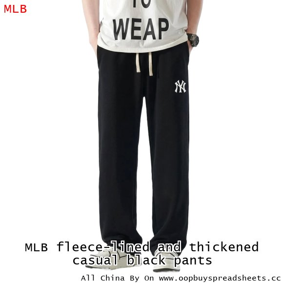 MLB fleece-lined and thickened casual black pants