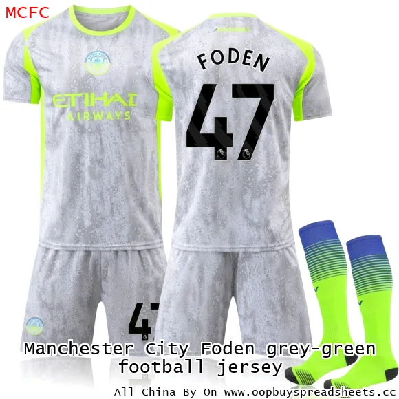Manchester City Foden grey-green football jersey