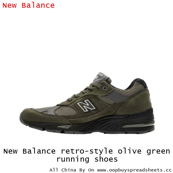 New Balance retro-style olive green running shoes