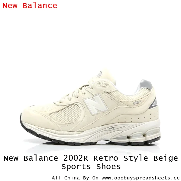 New Balance 2002R Retro Style Beige Sports Shoes