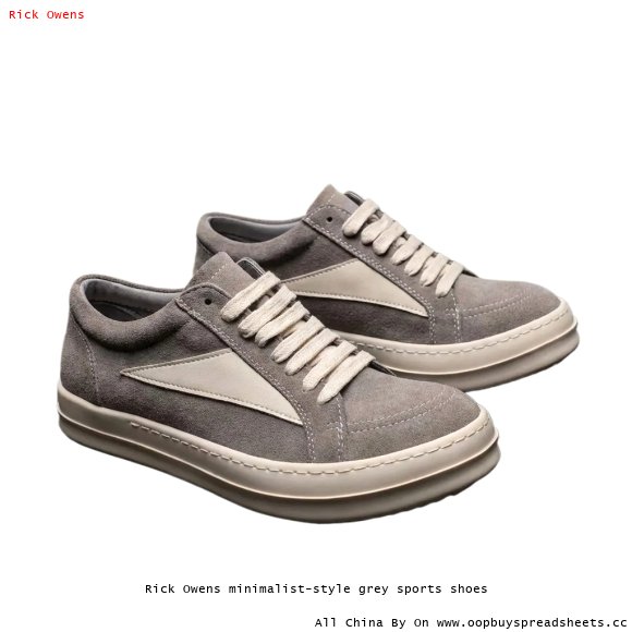 Rick Owens minimalist-style grey sports shoes