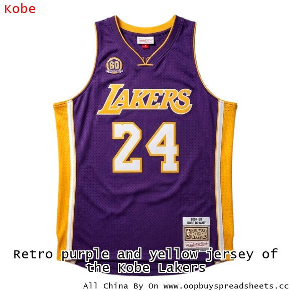 Retro purple and yellow jersey of the Kobe Lakers