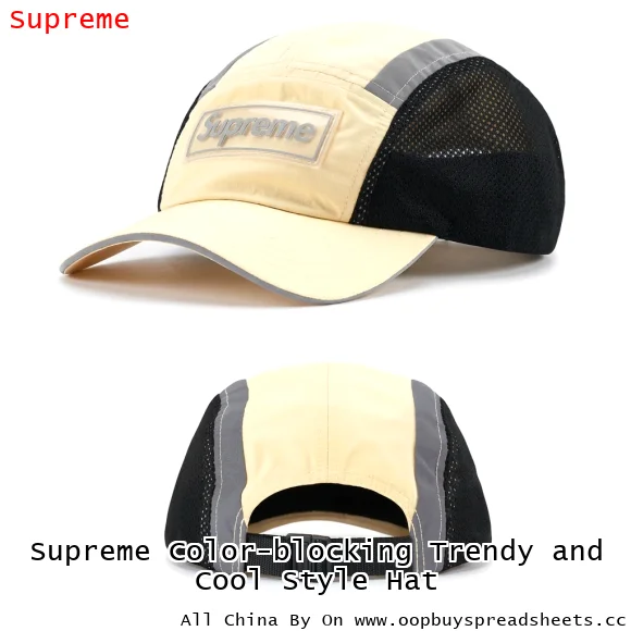 Supreme Color-blocking Trendy and Cool Style Hat