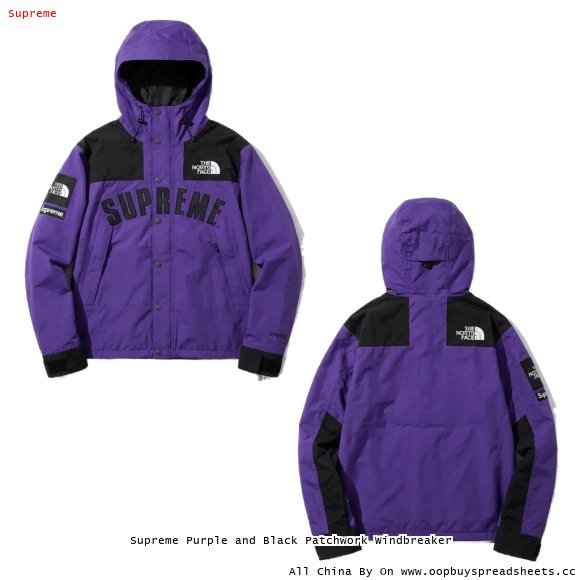 Supreme Purple and Black Patchwork Windbreaker