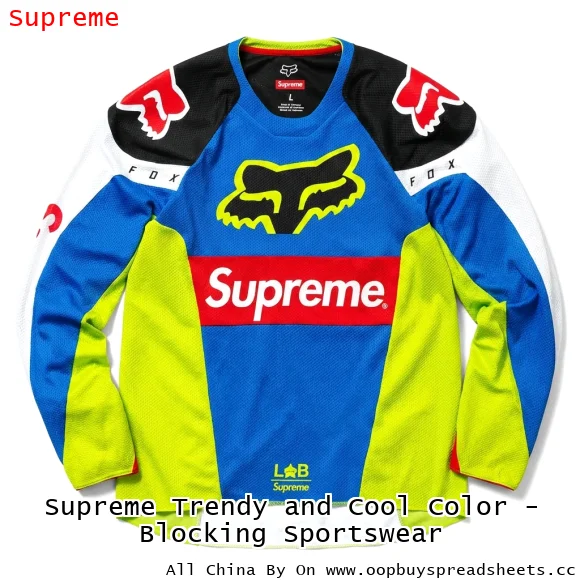 Supreme Trendy and Cool Color - Blocking Sportswear