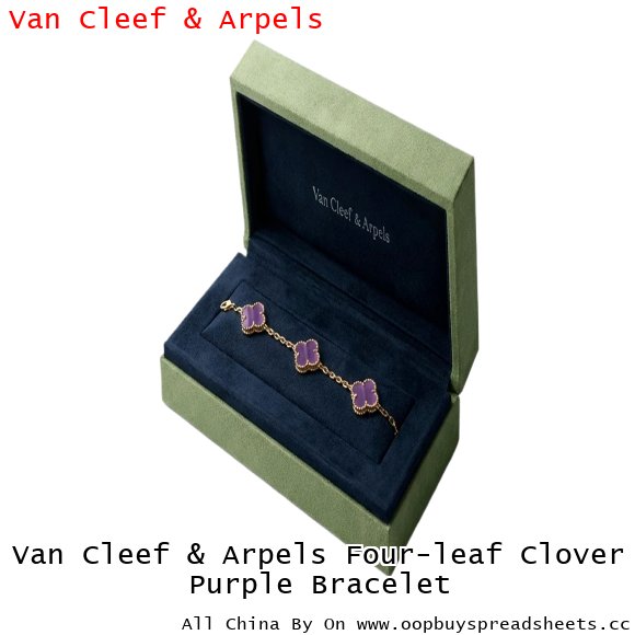 Van Cleef & Arpels Four-leaf Clover Purple Bracelet