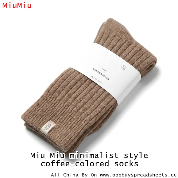 Miu Miu minimalist style coffee-colored socks
