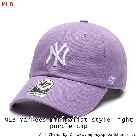 MLB Yankees minimalist style light purple cap