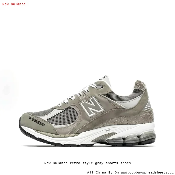 New Balance retro-style gray sports shoes