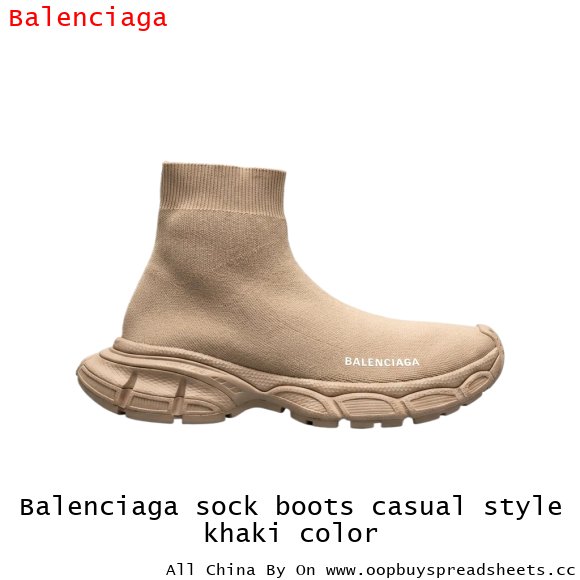 Balenciaga sock boots casual style khaki color