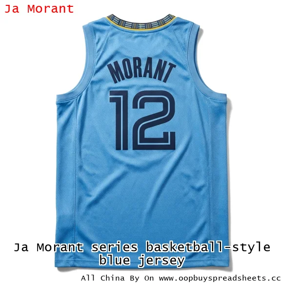 Ja Morant series basketball-style blue jersey