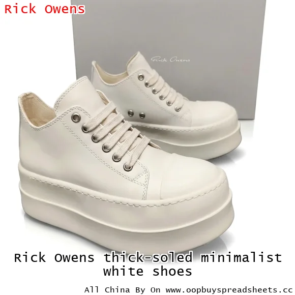 Rick Owens thick-soled minimalist white shoes