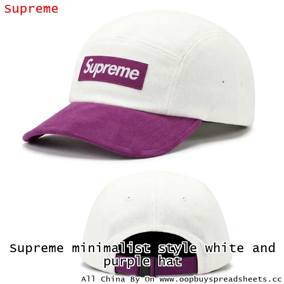 Supreme minimalist style white and purple hat