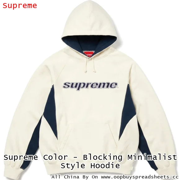 Supreme Color - Blocking Minimalist Style Hoodie