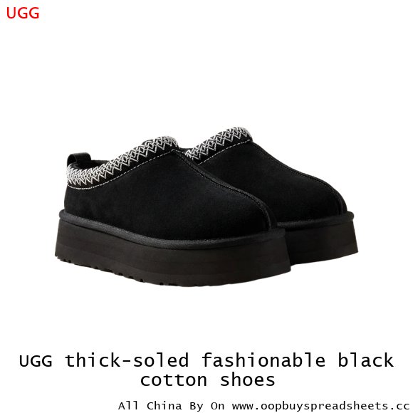UGG thick-soled fashionable black cotton shoes