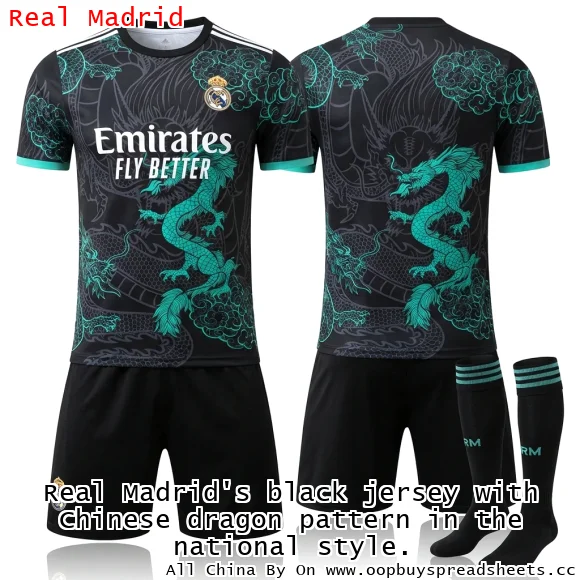 Real Madrid's black jersey with Chinese dragon pattern in the national style.