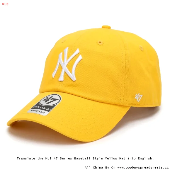 Translate the MLB 47 Series Baseball Style Yellow Hat into English.