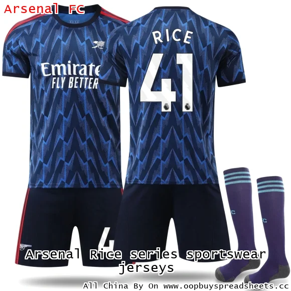 Arsenal Rice series sportswear jerseys