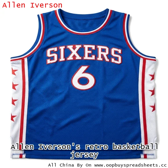 Allen Iverson's retro basketball jersey