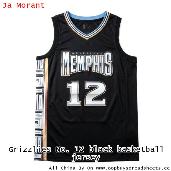 Grizzlies No. 12 black basketball jersey