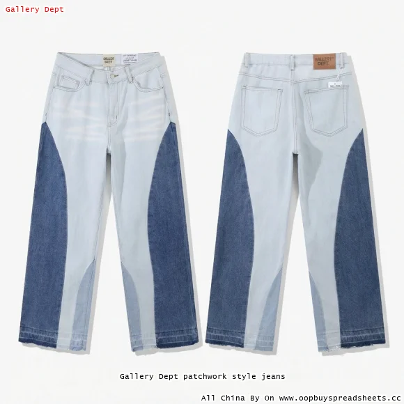 Gallery Dept patchwork style jeans