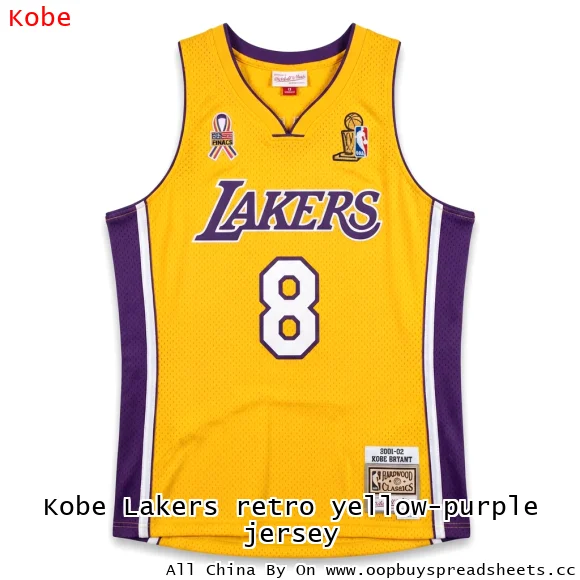 Kobe Lakers retro yellow-purple jersey