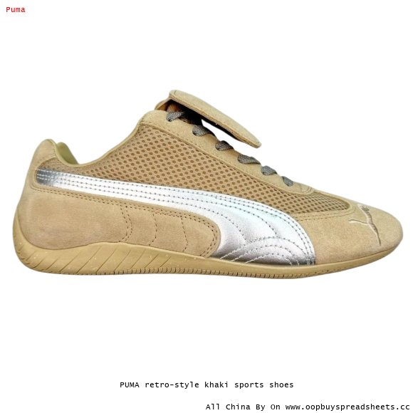 PUMA retro-style khaki sports shoes