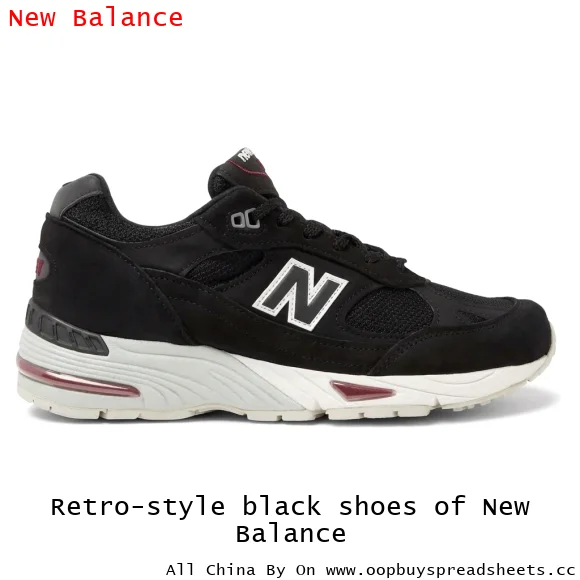 Retro-style black shoes of New Balance