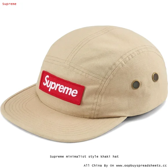 Supreme minimalist style khaki hat