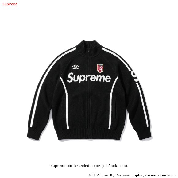 Supreme co-branded sporty black coat