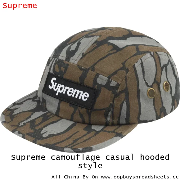 Supreme camouflage casual hooded style
