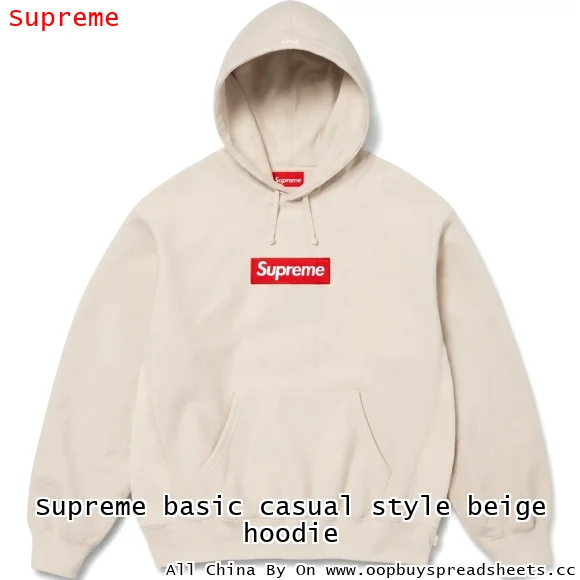 Supreme basic casual style beige hoodie