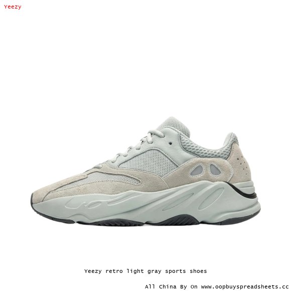 Yeezy retro light gray sports shoes
