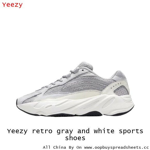 Yeezy retro gray and white sports shoes