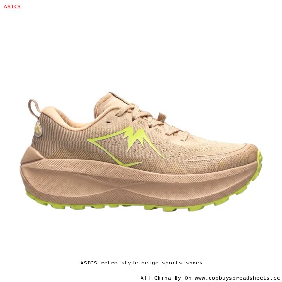 ASICS retro-style beige sports shoes