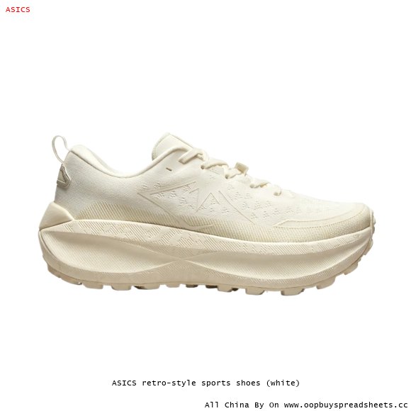 ASICS retro-style sports shoes (white)