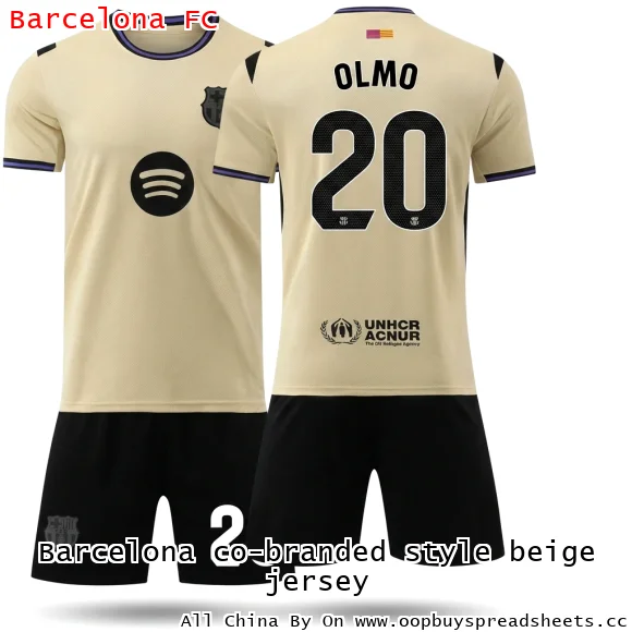 Barcelona co-branded style beige jersey