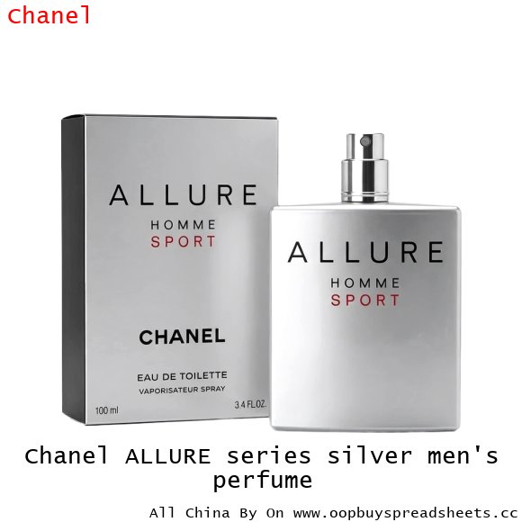 Chanel ALLURE series silver men's perfume