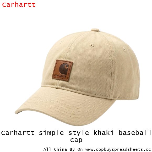 Carhartt simple style khaki baseball cap