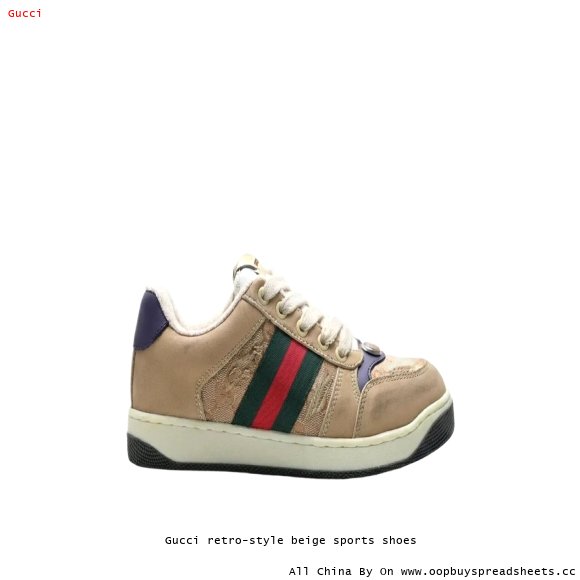 Gucci retro-style beige sports shoes