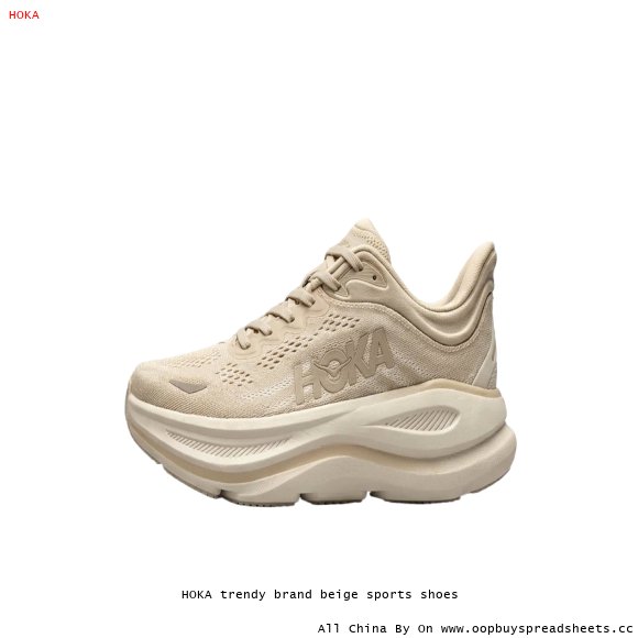 HOKA trendy brand beige sports shoes