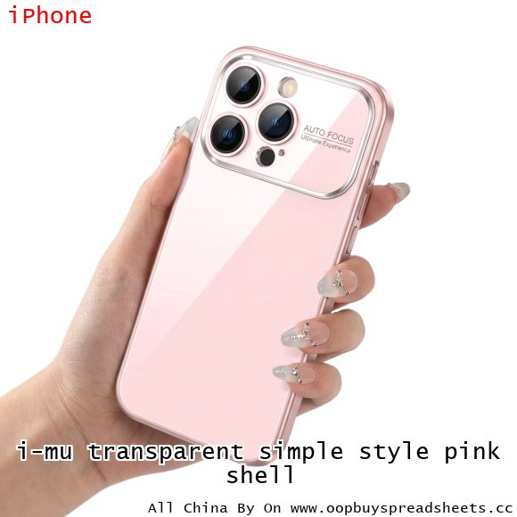 i-mu transparent simple style pink shell