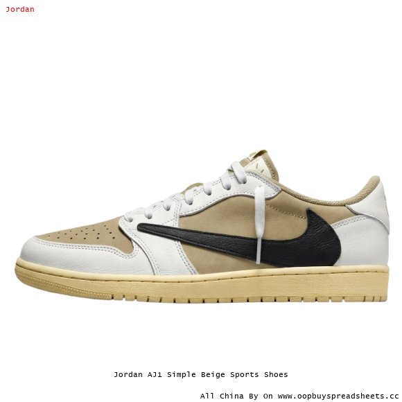 Jordan AJ1 Simple Beige Sports Shoes