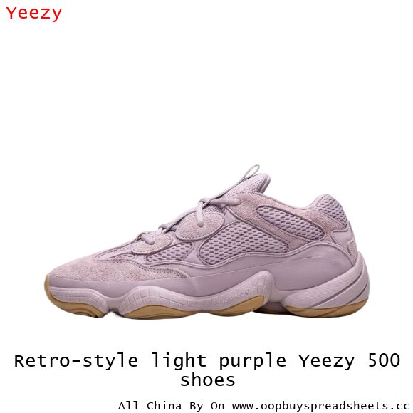 Retro-style light purple Yeezy 500 shoes