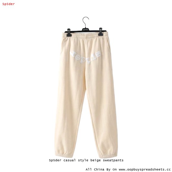Sp5der casual style beige sweatpants